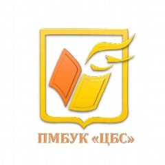 Канал Библиотечная система МО Первоуральск в мессенджере MAX — 86 подписчиков