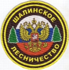 Канал ГКУ СО "Шалинское лесничество" в мессенджере MAX — 10 подписчиков