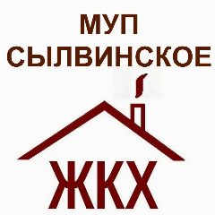 Канал МУП Сылвинское ЖКХ в мессенджере MAX — 88 подписчиков