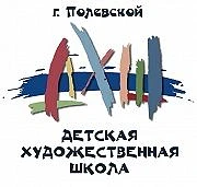 Канал Детская художественная школа в мессенджере MAX — 26 подписчиков