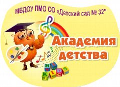 Канал МБДОУ ПМО СО "Детский сад № 32" в мессенджере MAX — 141 подписчик