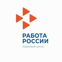 Канал ГКУ "Полевской центр занятости" в мессенджере MAX — 83 подписчика