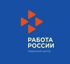 Канал РЕВДИНСКИЙ ЦЕНТР ЗАНЯТОСТИ в мессенджере MAX — 153 подписчика