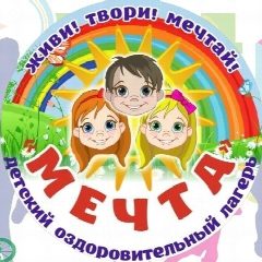 Канал Детский оздоровительный лагерь "Мечта" в мессенджере MAX — 56 подписчиков