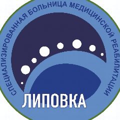 Канал Здравница "Липовка" в мессенджере MAX — 329 подписчиков