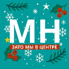 Канал Молодой Новоуральск в мессенджере MAX — 35 подписчиков