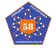 Канал МАОУ "Лицей 58", г. Новоуральск в мессенджере MAX — 983 подписчика