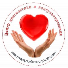 Канал Канал МАУ "ЦДК" г.Новоуральск в мессенджере MAX — 57 подписчиков