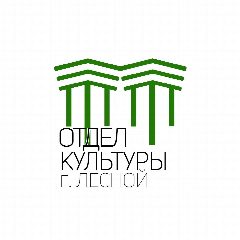 Канал Отдел культуры. Лесной в мессенджере MAX — 31 подписчик