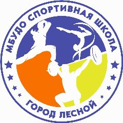Канал МБУДО "Спортивная школа" г.Лесной в мессенджере MAX — 49 подписчиков