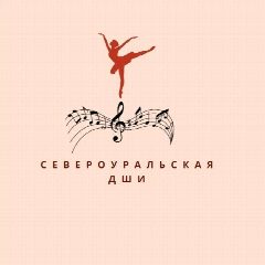 Канал МАУ ДО "Североуральская ДШИ" в мессенджере MAX — 47 подписчиков