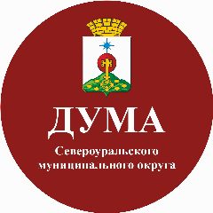 Канал Дума Североуральского муниципального округа в мессенджере MAX — 39 подписчиков