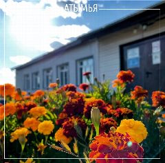 Канал Дом культуры п.Атымья в мессенджере MAX — 27 подписчиков