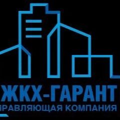 Канал УК МКД ООО "Гарант" в мессенджере MAX — 101 подписчик