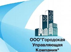 Канал ООО "Городская УК" в мессенджере MAX — 48 подписчиков