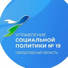 Канал Управление социальной политики №19 в мессенджере MAX — 145 подписчиков