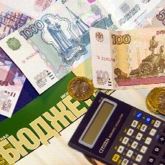 Канал Финансовое управление Гаринского МО в мессенджере MAX — 46 подписчиков