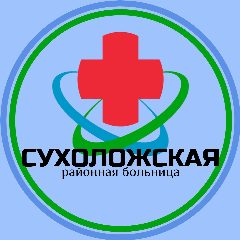 Канал ГАУЗ СО "Сухоложская РБ" в мессенджере MAX — 178 подписчиков