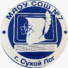 Канал МАОУ СОШ № 7 в мессенджере MAX — 865 подписчиков