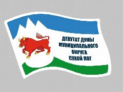Канал Дума муниципального округа Сухой Лог в мессенджере MAX — 63 подписчика