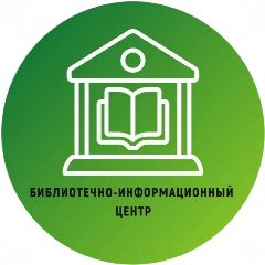 Канал Библиотечно-информационный центр в мессенджере MAX — 75 подписчиков