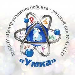 Канал МАДОУ "Центр развития ребенка - детский сад №4" КГО в мессенджере MAX — 207 подписчиков