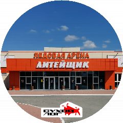 Канал МАУ "Ледовая арена "Литейщик-Сухой Лог" в мессенджере MAX — 32 подписчика