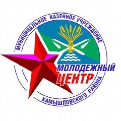Канал Молодёжный центр Камышловского района в мессенджере MAX — 22 подписчика