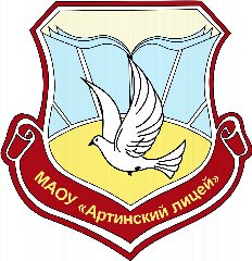 Канал МАОУ "Артинский лицей" в мессенджере MAX — 889 подписчиков