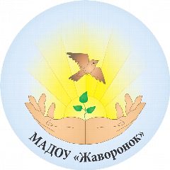 Канал МАДОУ "Жаворонок" в мессенджере MAX — 67 подписчиков