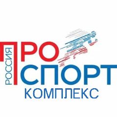 Канал МУ "Спорткомплекс ЗАТО Уральский" в мессенджере MAX — 27 подписчиков