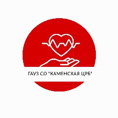 Канал ГАУЗ СО "Каменская ЦРБ" в мессенджере MAX — 45 подписчиков