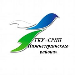 Канал ГКУ "СРЦН Нижнесергинского района" в мессенджере MAX — 65 подписчиков