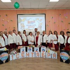 Канал МКОУ СОШ №13 пгт. Дружинино в мессенджере MAX — 36 подписчиков