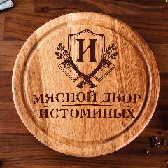 Канал Магазин Мясной Двор Истоминых в мессенджере MAX — 268 подписчиков