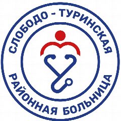 Канал ГАУЗ СО "Слободо-Туринская РБ" в мессенджере MAX — 14 подписчиков