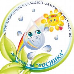 Канал МКДОУ «Усть-Ницинский детский сад «Росинка» 🪴 в мессенджере MAX — 29 подписчиков