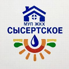 Канал МУП ЖКХ "Сысертское" в мессенджере MAX — 81 подписчик