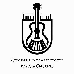 Канал Детская школа искусств г. Сысерть в мессенджере MAX — 56 подписчиков