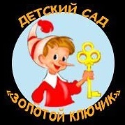 Канал МАДОУ N 3 "Золотой ключик" в мессенджере MAX — 62 подписчика