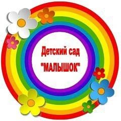 Канал МАДОУ 39 Малышок в мессенджере MAX — 108 подписчиков