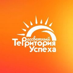 Канал МАУ ДОЛ "Рассветный" в мессенджере MAX — 842 подписчика