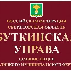 Канал Буткинская управа Администрации ТМО в мессенджере MAX — 78 подписчиков