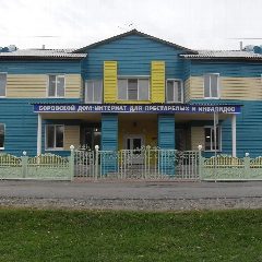 Канал ГАСУСО СО "Боровской ДИ" в мессенджере MAX — 41 подписчик
