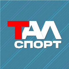 Канал ТалСпорт (Талицкий спорт) в мессенджере MAX — 568 подписчиков