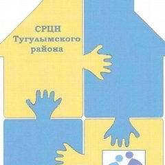 Канал ГАУ_СРЦН_Тугулымского_района в мессенджере MAX — 62 подписчика