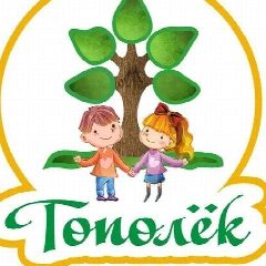 Канал МАДОУ Детский сад  № 3 "Тополек" в мессенджере MAX — 48 подписчиков