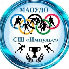 Канал МАОУ ДО СШ "Импульс" в мессенджере MAX — 470 подписчиков