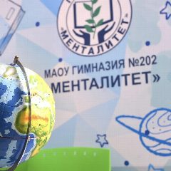 Канал Гимназия 202 «Менталитет» в мессенджере MAX — 566 подписчиков