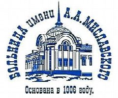 Канал ГБУЗ СО ЦГБ № 2 им. А.А.Миславского в мессенджере MAX — 59 подписчиков